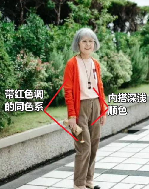 60+日本主妇亲身示范：衣不花哨，发色越浅越好，越活越年轻