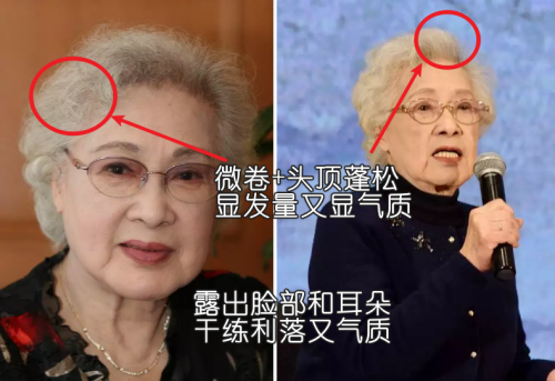 真正的贵妇，老了之后打扮也很接地气：头发要烫卷，爱穿大红大绿