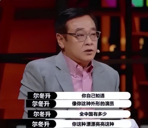 难怪被称为“洗洁精”，陈数穿花又戴金，却不艳俗，气质没法装