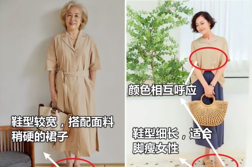 年过50的女人，建议少穿运动鞋！今年流行这3双“夏鞋”，好美