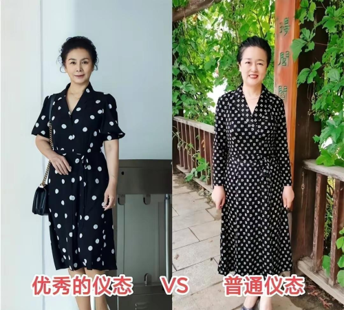 从“普通女人”到“气质贵妇”，这4点做对了让人越老越好看