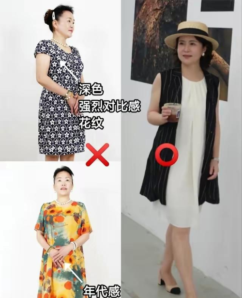 建议：奔五奔六的女人少穿“妈妈装”，廉价没气质，这样穿才优雅