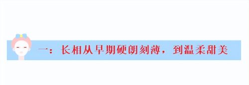 相貌普通的奚梦瑶，从小土妞蜕变成国际超模，实在令人叹服