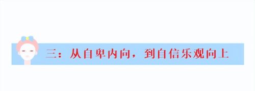 相貌普通的奚梦瑶，从小土妞蜕变成国际超模，实在令人叹服