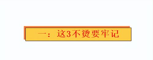 中年女人烫发时，3不烫3烫要记住，减龄又特别时尚