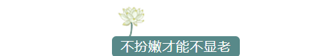 当54周慧敏不再走清纯路线，一袭红裙，及腰长发：果然御姐才最香