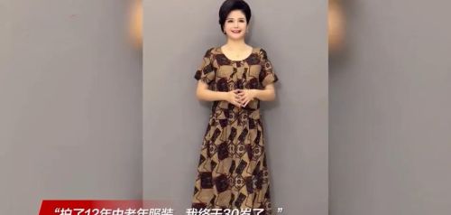 中老年模特“一姐”梁晓晴：拍12年中老年女装，卸妆后是90后美女