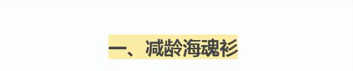 40岁以后T恤要少穿，不显气质，多穿这4件“夏季衫”，更优雅时髦