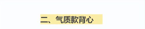 40岁以后T恤要少穿，不显气质，多穿这4件“夏季衫”，更优雅时髦