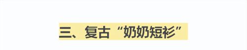 40岁以后T恤要少穿，不显气质，多穿这4件“夏季衫”，更优雅时髦