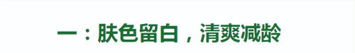 穿上连衣裙又土又廉价？3个“留白”技巧轻松化解，优雅又减龄