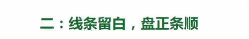 穿上连衣裙又土又廉价？3个“留白”技巧轻松化解，优雅又减龄