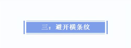 胸大的女人要避开这3点，夏季穿搭更时尚高级