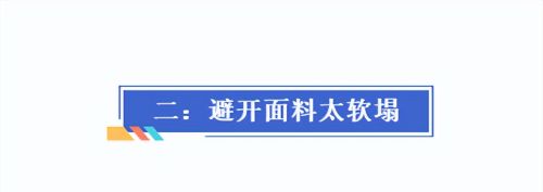 夏季穿搭白裤子的，这3点禁忌要绕开