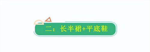 40岁女人夏季这样穿搭长半裙，有被惊艳到