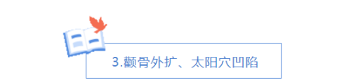 比嘴凸更可怕的是“脸凹”，刻薄土气显老，谢娜都吃亏在这点