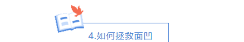 比嘴凸更可怕的是“脸凹”，刻薄土气显老，谢娜都吃亏在这点