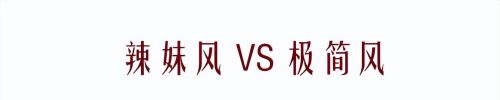 终于明白40岁、50岁的女人，都喜欢“极简风”，前后对比一目了然