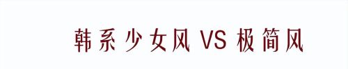 终于明白40岁、50岁的女人，都喜欢“极简风”，前后对比一目了然