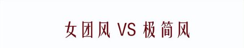 终于明白40岁、50岁的女人，都喜欢“极简风”，前后对比一目了然