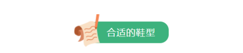 夏天不想变“鸭掌”，凉鞋、单鞋别选这2种，过来人的忠告