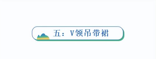 夏季30岁女人穿吊带裙，这些搭配思路好好参考，彰显成熟魅力