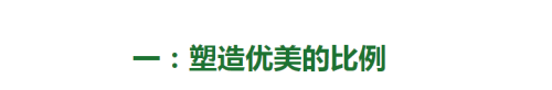 “会打扮”和“不会打扮”区别真的大，正反穿搭图教你穿出优雅范