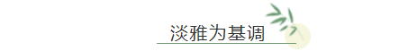 看了杭州街拍，才懂为何大家都爱“江南美人”，气质婉约太高级