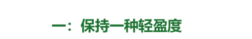 美丽与年龄无关！瞧这些时尚奶奶的打扮，年过70依旧优雅