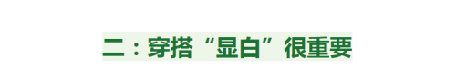 今夏少穿阔腿裤，“t恤+牛仔裙”舒适又优雅，上了年纪穿还很减龄