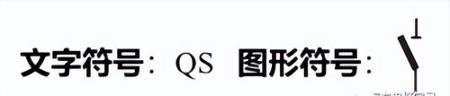 高压隔离开关、负荷开关及熔断器