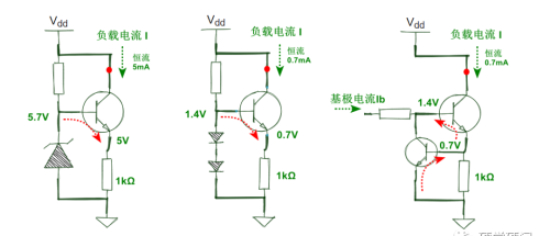 三极管恒流源