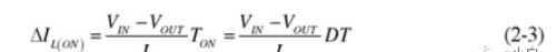 DCDC开关电源基础知识之Buck电路输出电压公式