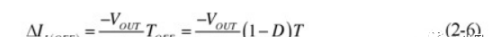 DCDC开关电源基础知识之Buck电路输出电压公式