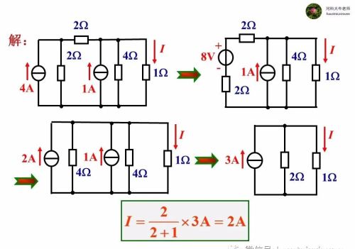 电路的等效变换