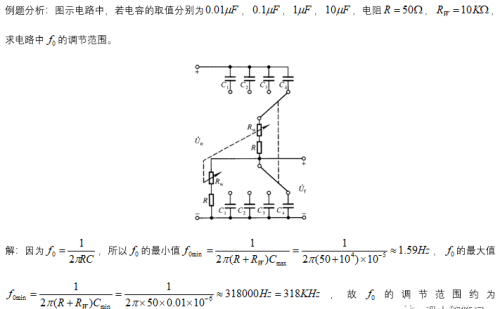 波形发生与波形变换