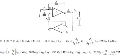 波形发生与波形变换