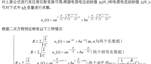 开关电源频域分析精炼