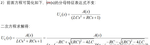 开关电源频域分析精炼