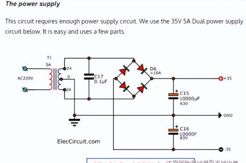 功率放大器电路工作原理及解释