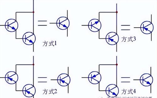 常用的三极管电路