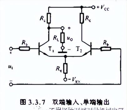 常用的三极管电路