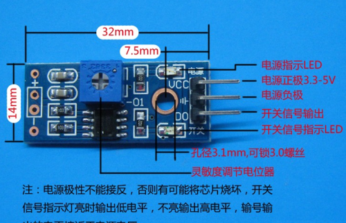 光敏二极管传感器