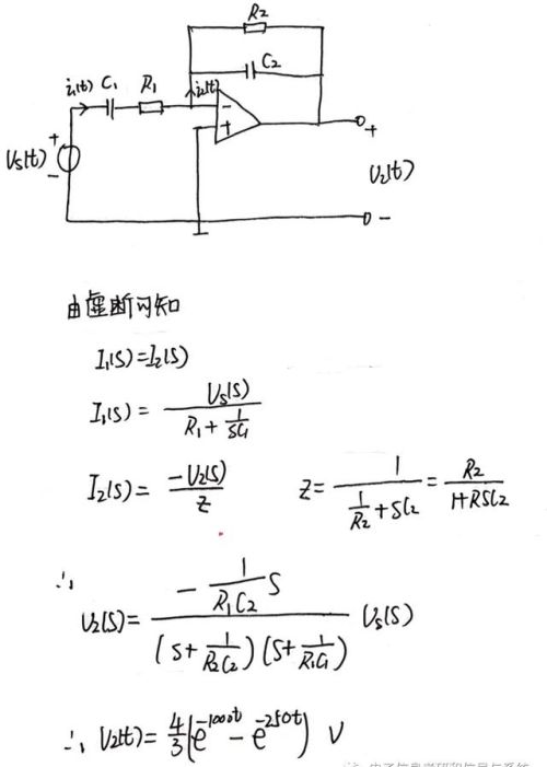 分享运放电路