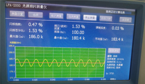 RM9001DB-30W/50W高PF、无频闪方案