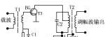 最简单调幅电路原理图解