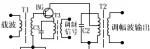 最简单调幅电路原理图解