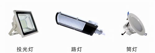 PF、恒功率、无频闪50W-LED投光灯极优方案