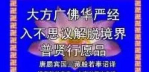 选择正确修行法门的好处