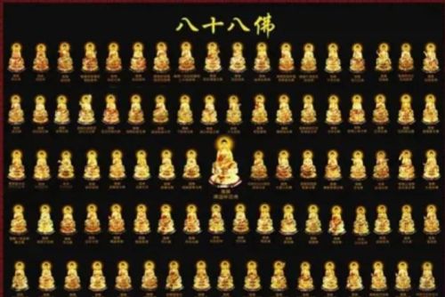 佛教拜八十八佛的意义